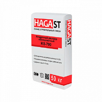 ��������� ������� ������������ HAGA ST KELLE KS-705 ������� 50 ��